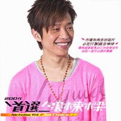 Miscellaneous CDs 79583