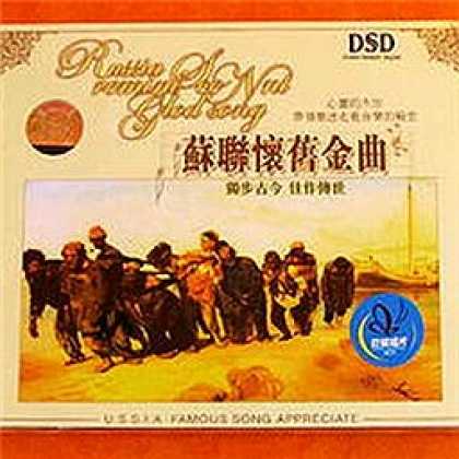 Miscellaneous CDs 7971