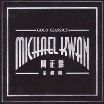 Miscellaneous CDs 7980