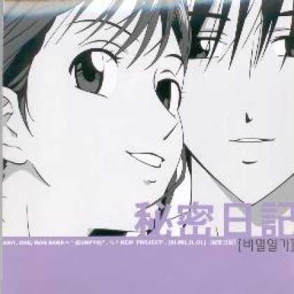 Miscellaneous CDs 80322