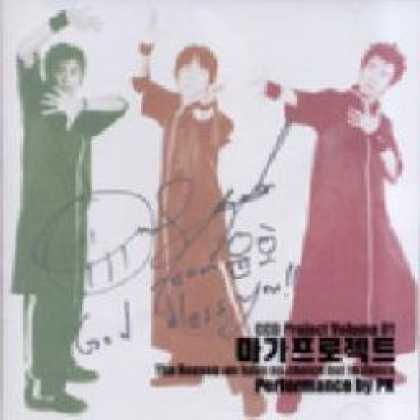 Miscellaneous CDs 8061