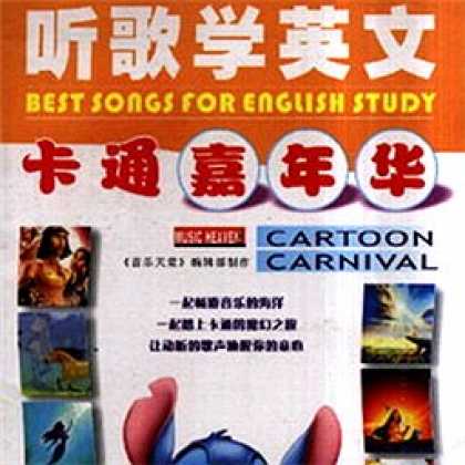 Miscellaneous CDs 80915