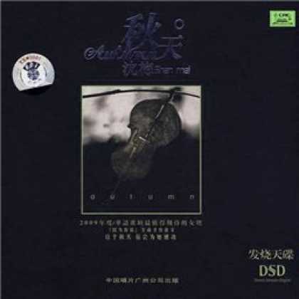 Miscellaneous CDs 8097