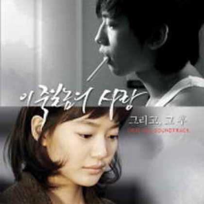 Miscellaneous CDs 80979