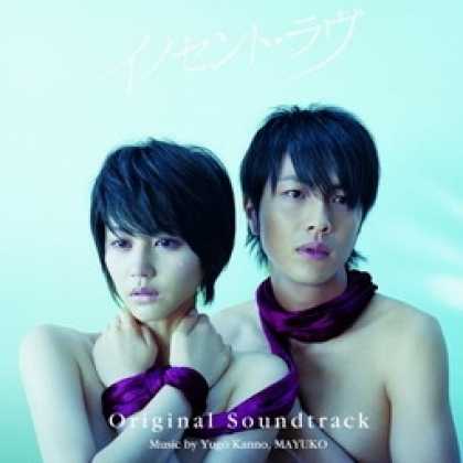 Miscellaneous CDs 80983