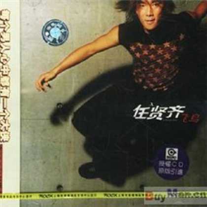 Miscellaneous CDs 8100