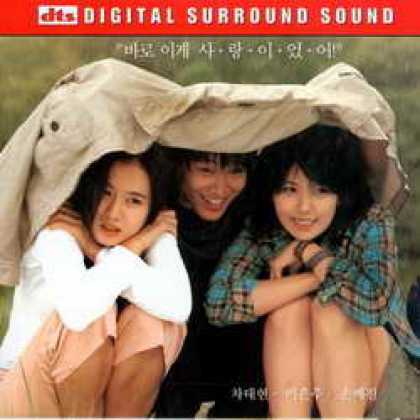 Miscellaneous CDs 81022