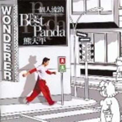 Miscellaneous CDs 81030