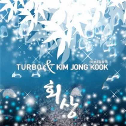 Miscellaneous CDs 81078