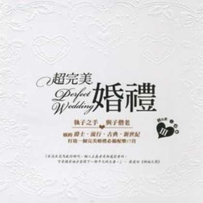 Miscellaneous CDs 81086