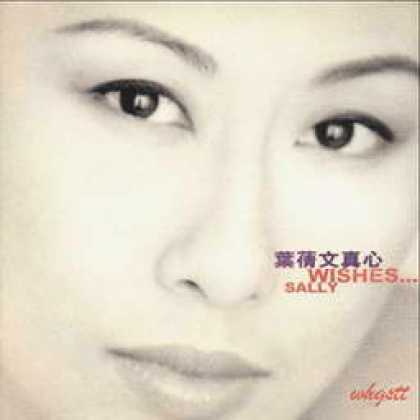 Miscellaneous CDs 81087