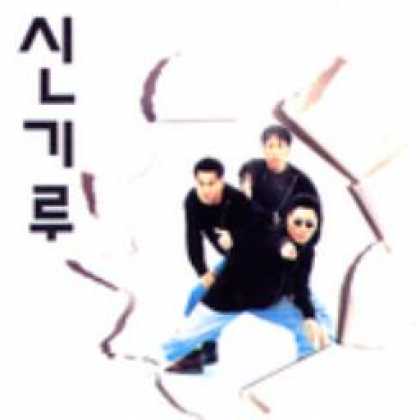 Miscellaneous CDs 81107