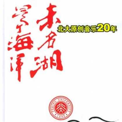 Miscellaneous CDs 81108