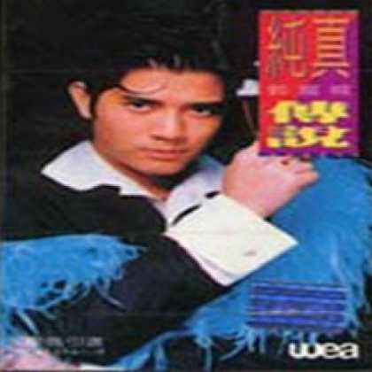 Miscellaneous CDs 81114