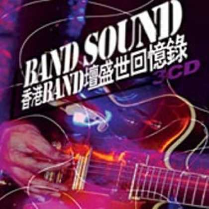 Miscellaneous CDs 81139