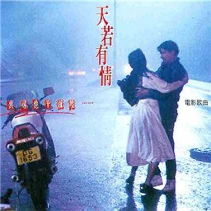 Miscellaneous CDs 81144