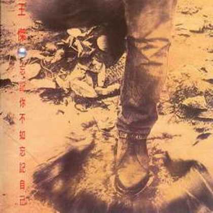 Miscellaneous CDs 81159