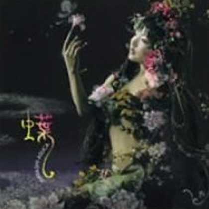 Miscellaneous CDs 81160