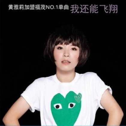 Miscellaneous CDs 81178