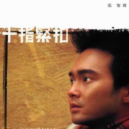 Miscellaneous CDs 81182