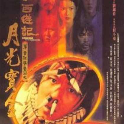 Miscellaneous CDs 81205