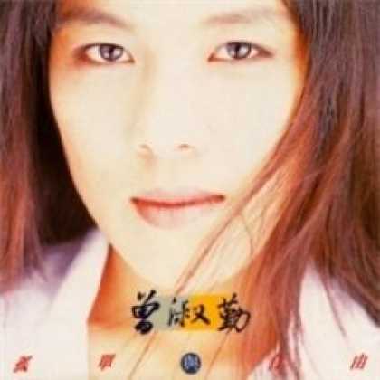 Miscellaneous CDs 81217