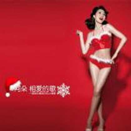 Miscellaneous CDs 81249