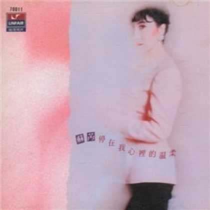 Miscellaneous CDs 81339