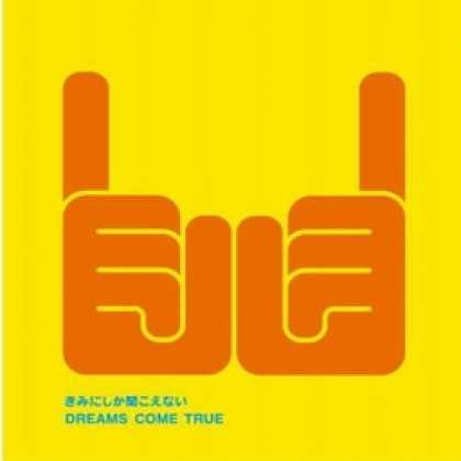 Miscellaneous CDs 81377