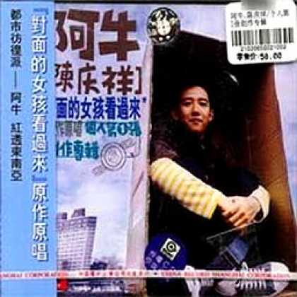 Miscellaneous CDs 81398