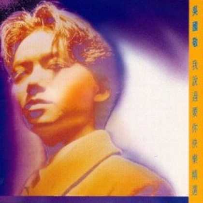 Miscellaneous CDs 8142