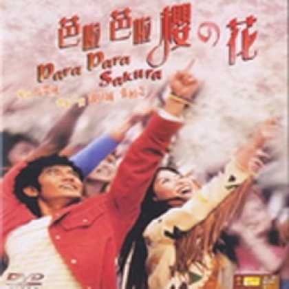 Miscellaneous CDs 81442