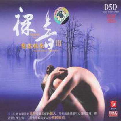 Miscellaneous CDs 81527