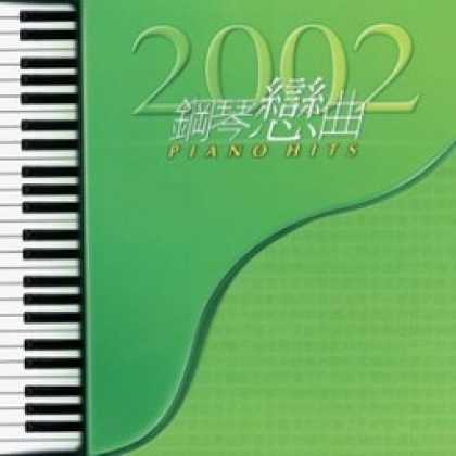 Miscellaneous CDs 8164