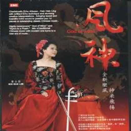 Miscellaneous CDs 81702