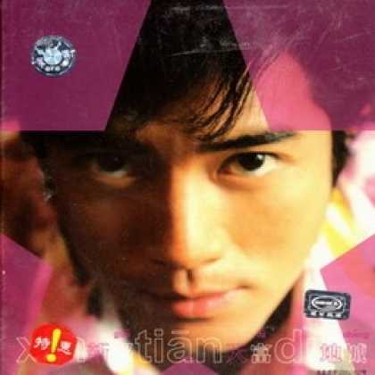 Miscellaneous CDs 81710