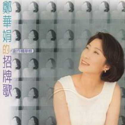 Miscellaneous CDs 81722