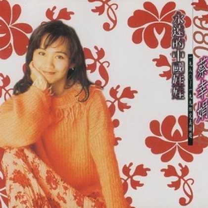 Miscellaneous CDs 8183