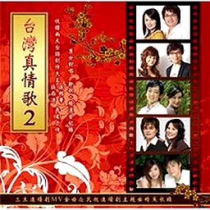 Miscellaneous CDs 8194