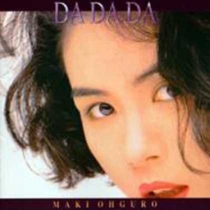 Miscellaneous CDs 81941