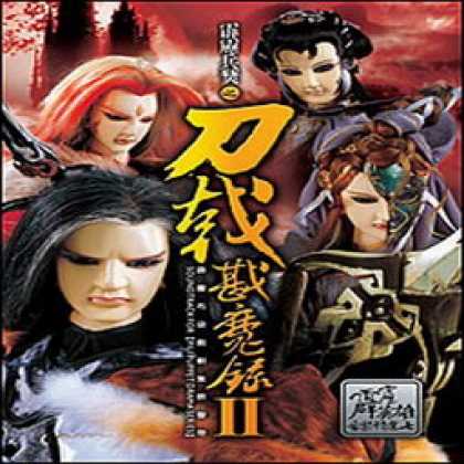 Miscellaneous CDs 82183