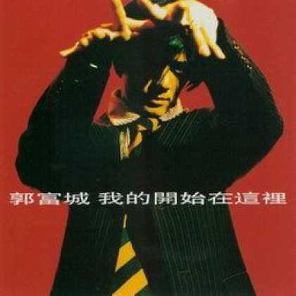 Miscellaneous CDs 82371