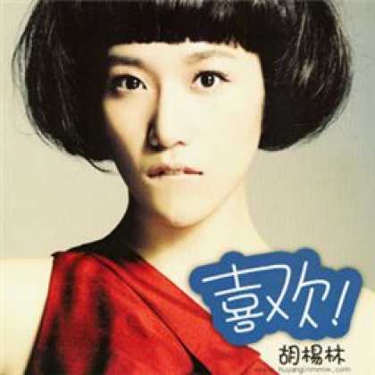 Miscellaneous CDs 82377