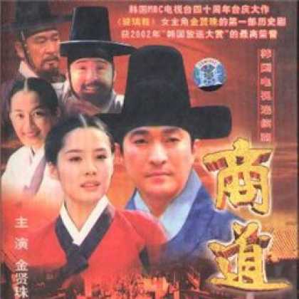 Miscellaneous CDs 82391