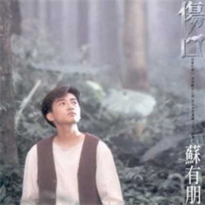 Miscellaneous CDs 82395