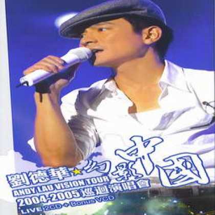 Miscellaneous CDs 8240
