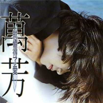 Miscellaneous CDs 82414