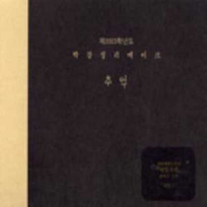 Miscellaneous CDs 82432