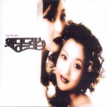 Miscellaneous CDs 8248