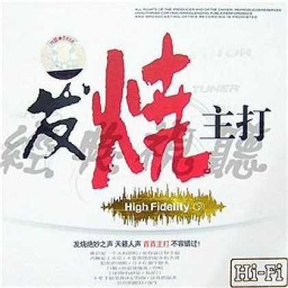 Miscellaneous CDs 82494